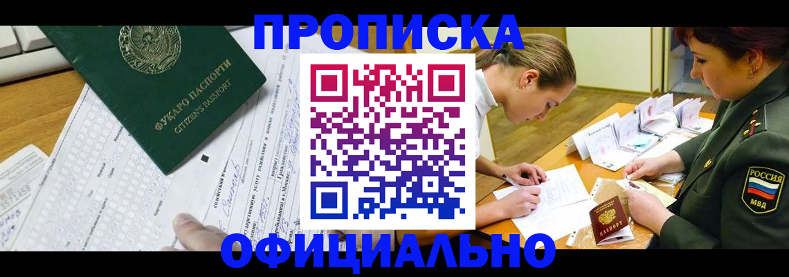 форма 3 в Магнитогорске