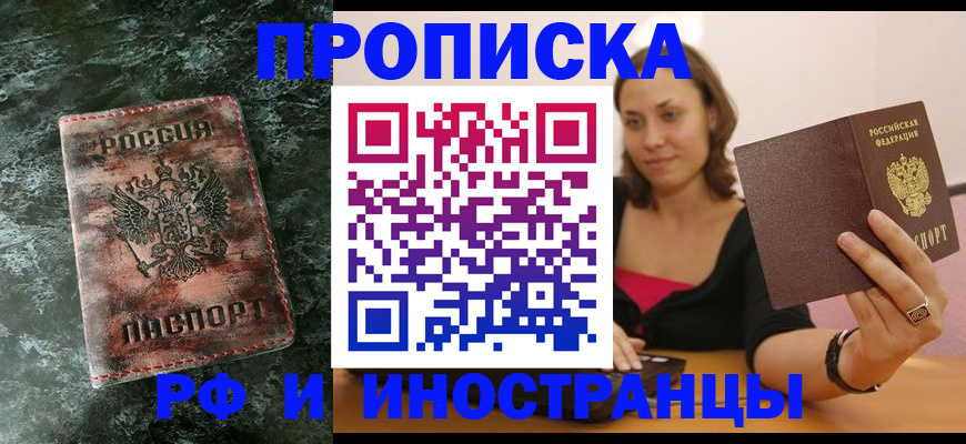 регистрация для дет. сада в Магнитогорске